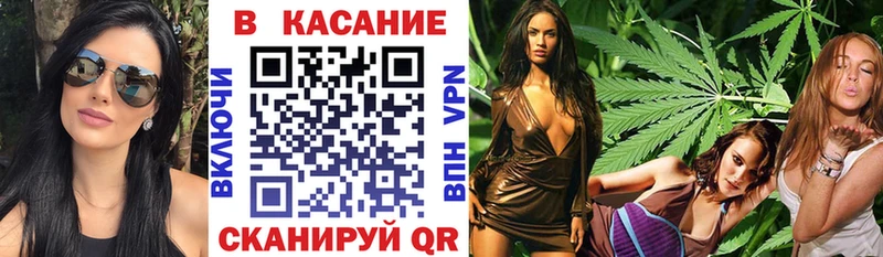 Где купить Иланский Марихуана  ГАШ 