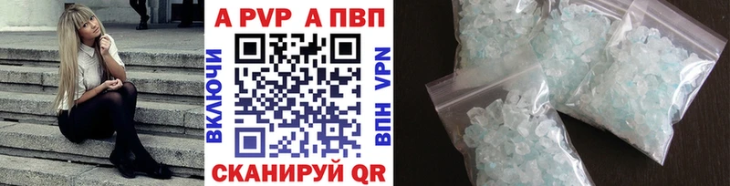 A PVP СК Иланский