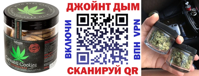 Печенье с ТГК марихуана  Иланский 