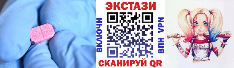 Ecstasy VHQ  Иланский 