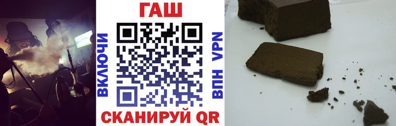 Гашиш Premium  как найти закладки  Иланский 