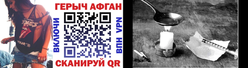 MEGA маркетплейс  Иланский  Героин VHQ 
