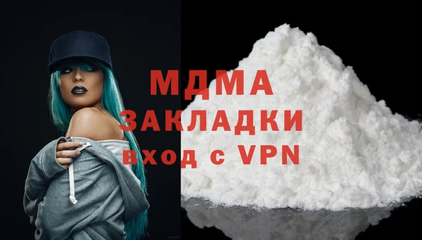 MESCALINE Абдулино