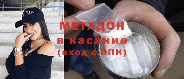 MESCALINE Абдулино