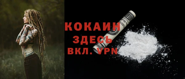 MESCALINE Абдулино