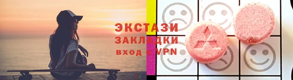 гашишное масло Алексеевка