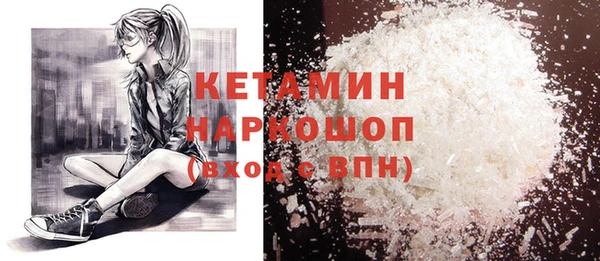 MESCALINE Абдулино