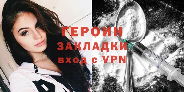 дживик Абаза