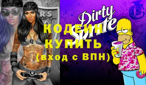 MESCALINE Абдулино