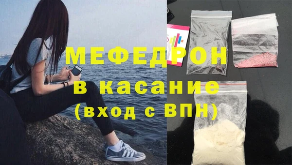 крисы Абинск