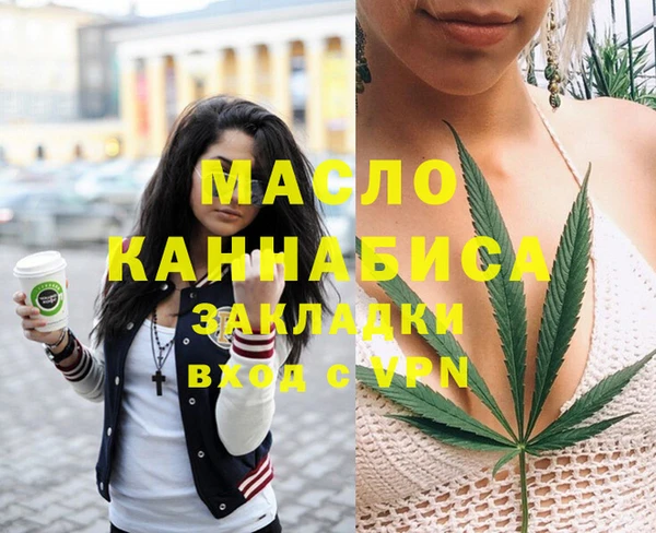 крисы Абинск