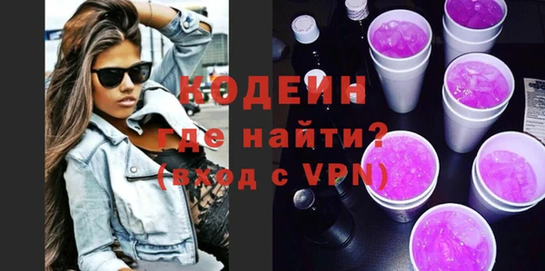 MESCALINE Абдулино
