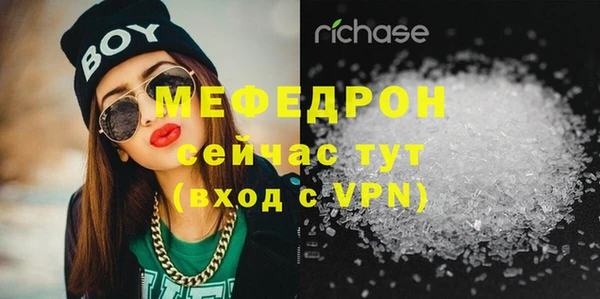 MESCALINE Абдулино