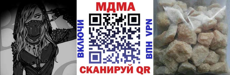 MDMA Molly  где купить наркотик  Иланский 
