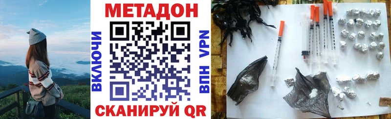 Метадон мёд Иланский