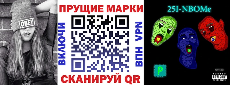 мега как зайти закладки Иланский Марки N-bome 1,5мг