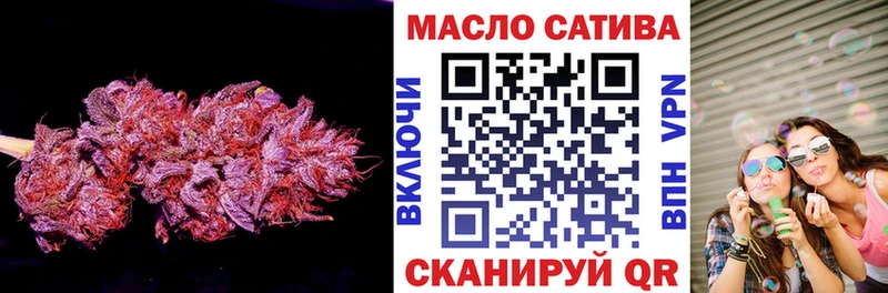 ТГК гашишное масло  продажа наркотиков  Иланский 
